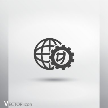 Küre simgesi düz tasarım