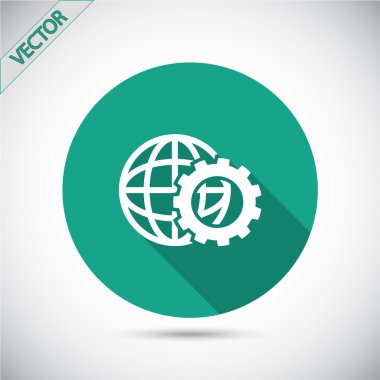 Küre simgesi düz tasarım