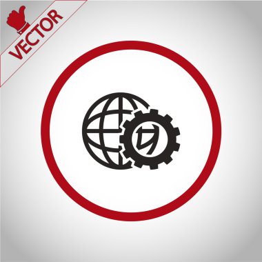 Küre simgesi düz tasarım