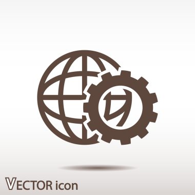 Küre simgesi. Düz tasarım stili