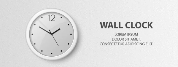 ベクトル3Dリアルなホワイトウォールオフィスの時計は、テクスチャホワイトウォールの背景にあります。デザインテンプレート、インテリアでホワイトダイヤルとオフィスクロックとバナー。ブランディングのためのモックアップ — ストックベクタ