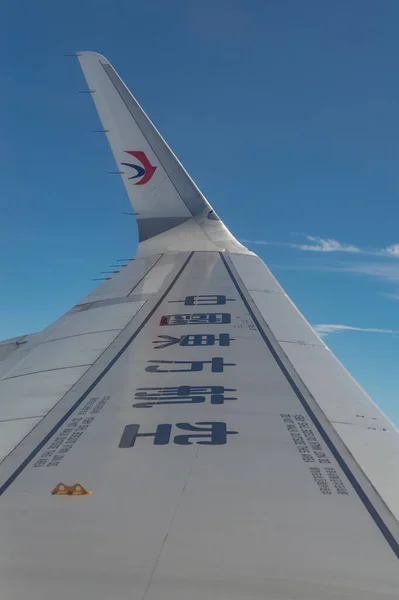 2015年8月5日 空を背景にした中国東方航空のエアバスA321機の翼 — ストック写真