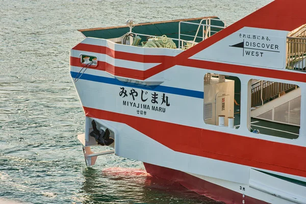 히로시마 2017 미야지마 여객선이 히로시마 카이치 미야지마 신사에 관광객을 태우고 — 스톡 사진