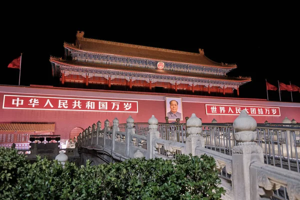Beijing China Oktober 2018 Nachtzicht Van Tiananmen Poort Van Hemelse — Stockfoto