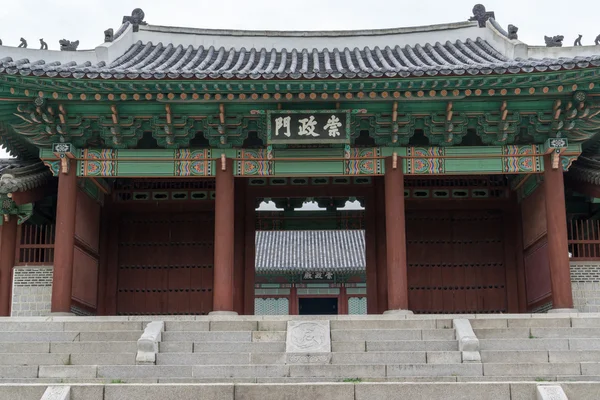 Gyeonghui gung Palacio paisaje —  Fotos de Stock
