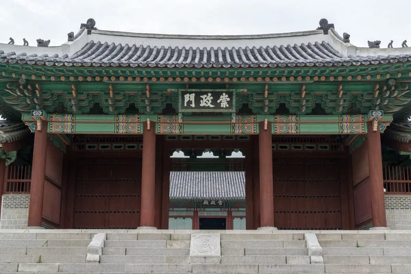 Gyeonghui gung Palacio paisaje —  Fotos de Stock