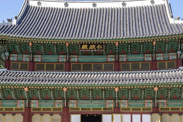 Palacio principal de arquitectura de Changdeokgung —  Fotos de Stock