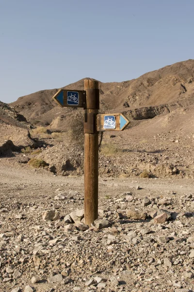 Wooden pointer mountain bike trails -  Eilat Mountains