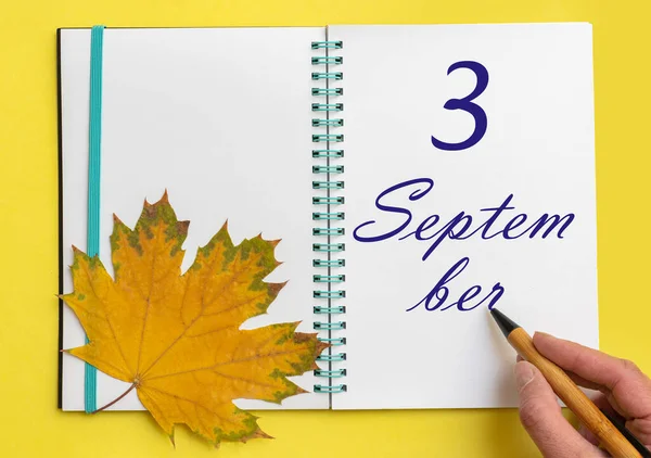 3Er Día Septiembre Mano Escribiendo Fecha Septiembre Cuaderno Abierto Con — Foto de Stock