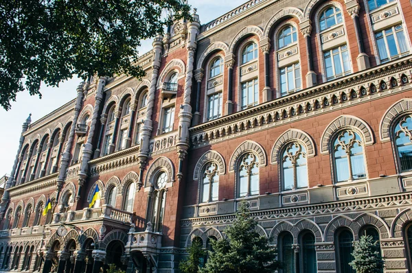 Banco Nacional de Ucrania — Foto de Stock