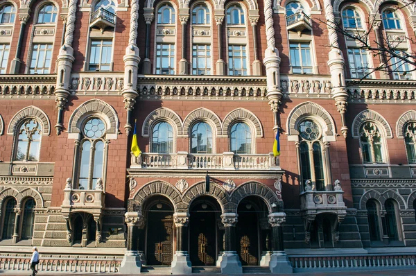 Національний банк України — стокове фото