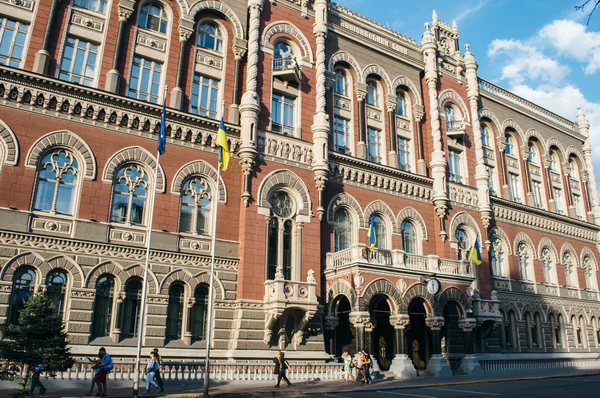 Національний банк України — стокове фото
