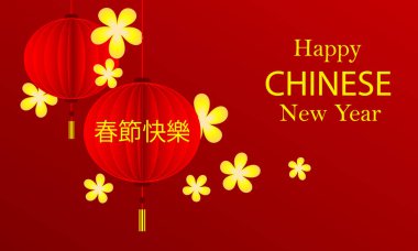 Çin 'in yeni yılı için afiş, vektör sanat illüstrasyonu.