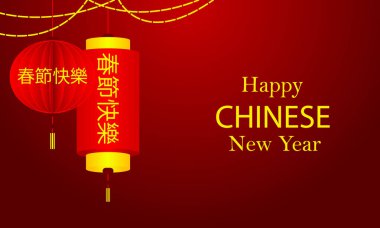 Çin Yeni Yılı için Asılı Kağıt Fenerler, vektör sanat çizimi.