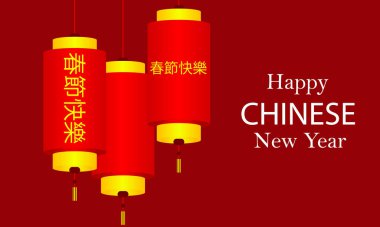 Fenerlerle, vektör sanatsal çizimlerle dolu mutlu bir Çin yılı..