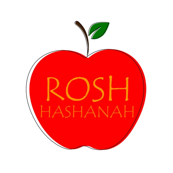 Rosch Haschana Jüdisches Neujahr Auf Apfelhintergrund Vektor Art Illustration — Stockvektor