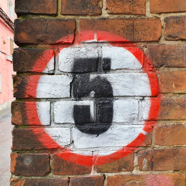 Saatte 5 km ile sınırlandırmak için tuğla duvar yol işaretine boyanmış