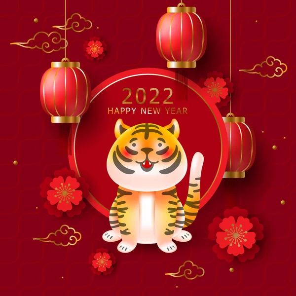 Feliz Año Nuevo Año Nuevo Chino 2022 Año Del Tigre — Vector de stock