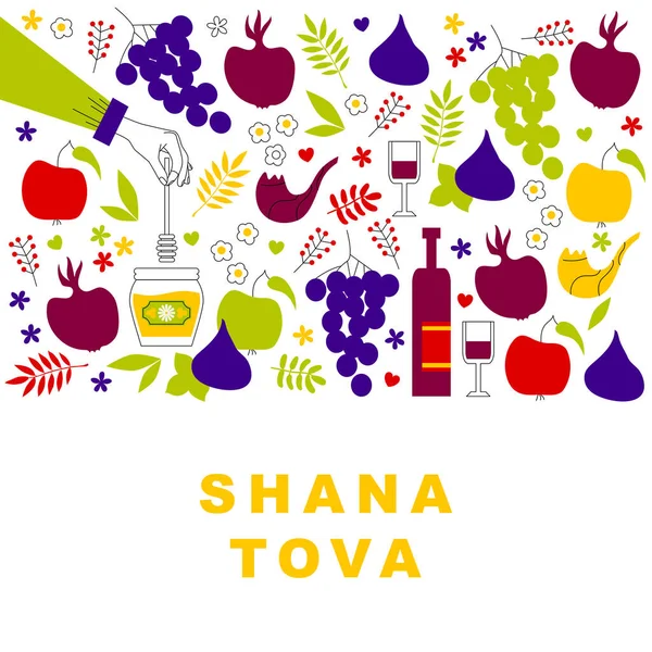 Shana Tova背景ベクトルイラスト ロシュ ハシャナーのシンボル リンゴとザクロ イチジクの果実 ワインボトルとガラス — ストックベクタ