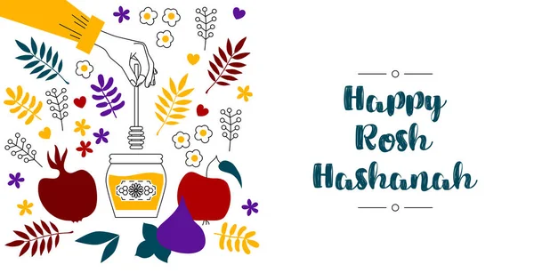 Shana Tova Sfondo Vettoriale Illustrazione Simboli Rosh Hashanah Miele Fiore — Vettoriale Stock