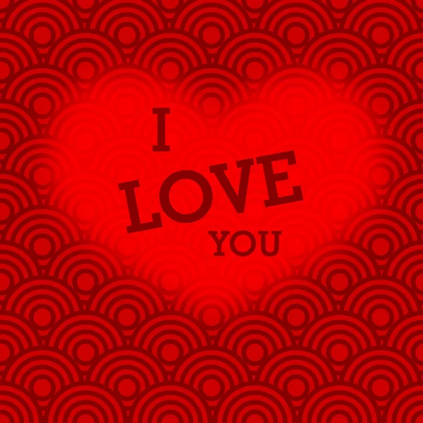 I love you. Romantic card — Stockvector