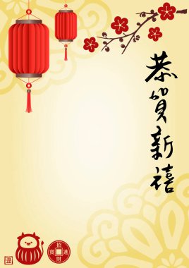 chinese new year background with lanterns and traditional asian calligraphy 