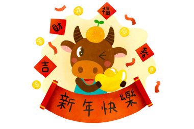 Üzerinde karikatür inek sembolü olan Çin yeni yıl kartı.