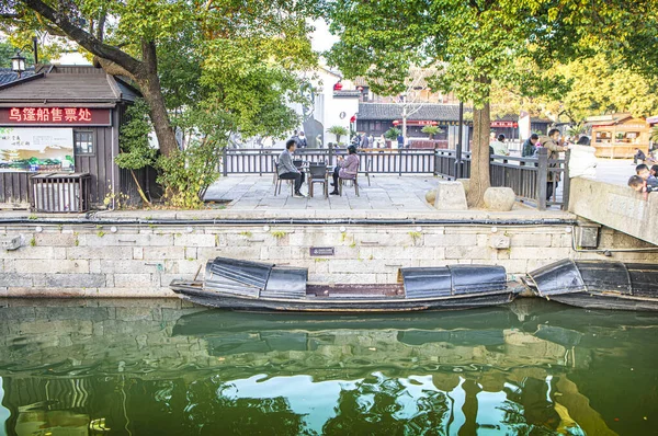 Tranquil Shot Small Boats Canal China — Stock Photo, Image