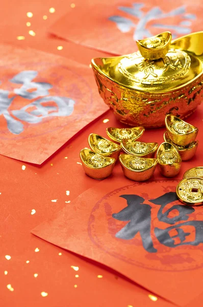 Chinese Traditionele Kalligrafie Gouden Munten Het Rode Papier — Stockfoto