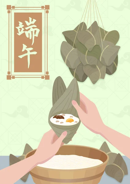 Duanwu Festival Dragon Boat Festival Chinese Dumplings Illustratie — Stockfoto