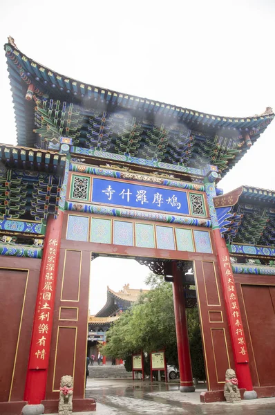 Pekin, Çin 'deki yasak şehir.