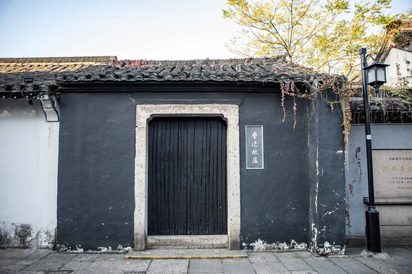 Casa Madeira Velha Arquitetura Tradicional Asiática — Fotografia de Stock