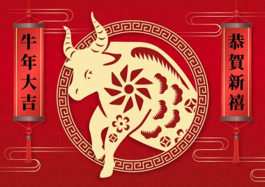 Geleneksel Asya el yazısı ve boğa resimli Çin yeni yıl tebrik kartı