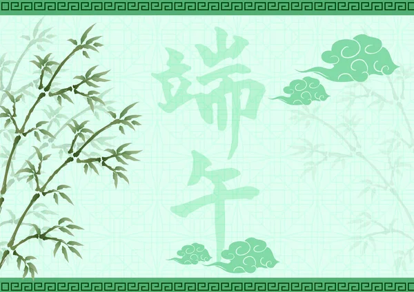 Chinesischer Hintergrund Mit Bambus Illustration — Stockfoto