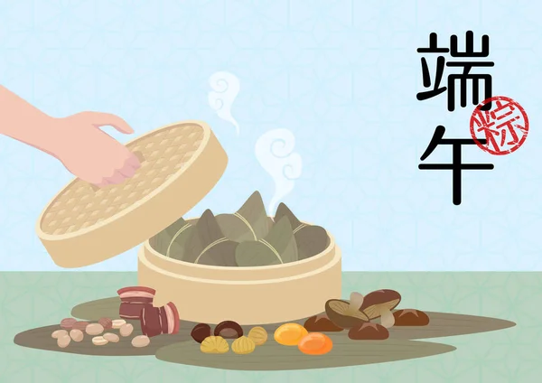 Duanwu Festival Chinese Dumplings Illustration — Stok fotoğraf