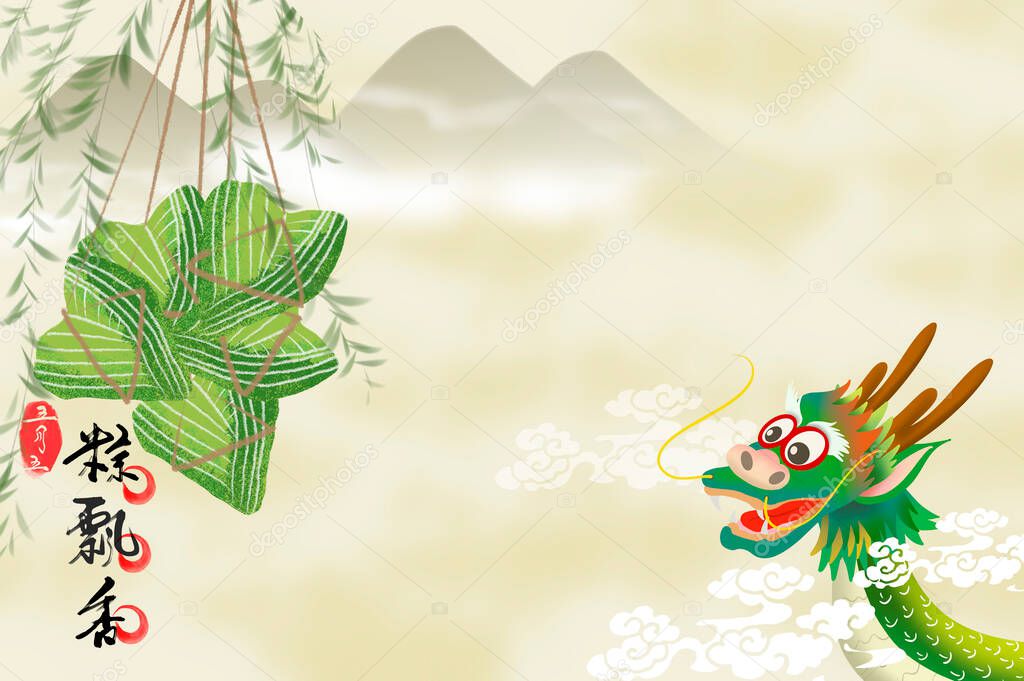 Duanwu Festival, Dragon Boat Festival, Chinese Dumplings illustration 