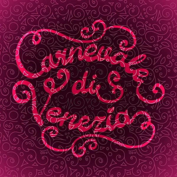 Cartas Carnaval veneziano . — Vetor de Stock