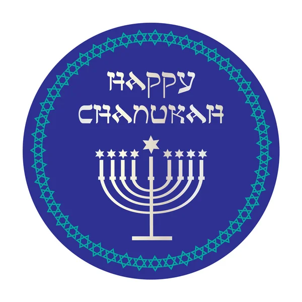 Happy chanuka holiday logo — Stockový vektor