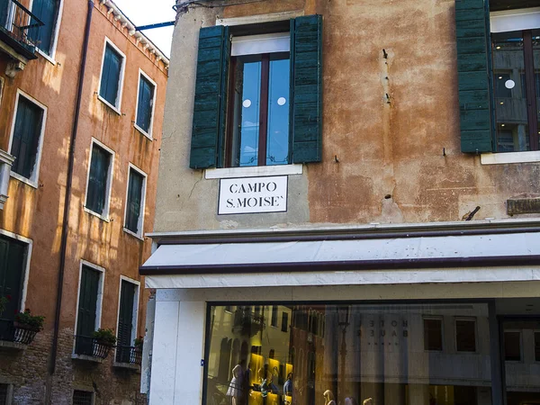 Cafe Street Corner City Venice Italy — Stock Photo, Image