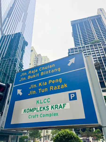 Kuala lumpur, Malezya - Mart 22, 21: Kuala lumpur şehrinin yol işareti.