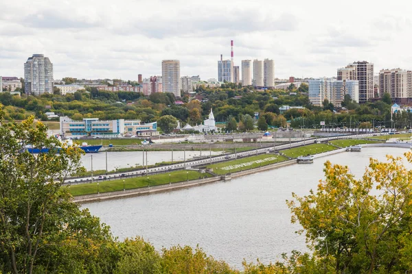 Cheboksary Russia September 2020 View City — Stock Photo, Image