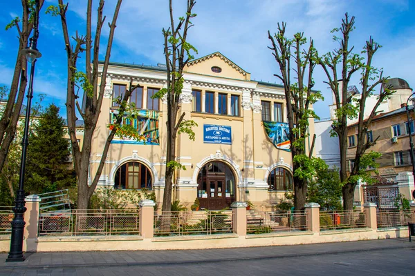 304.04.2021 Craiova, Romanya. Craiova şehir merkezinde Alexandru ve Aristia Aman adında bir kütüphane..