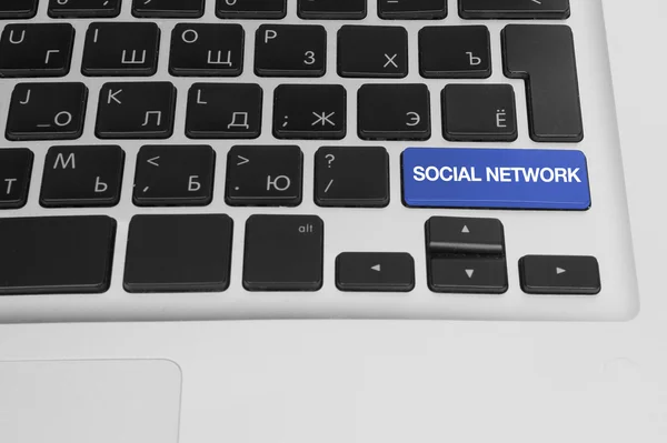Számítógép kulcsok fogalma internet social networking — Stock Fotó