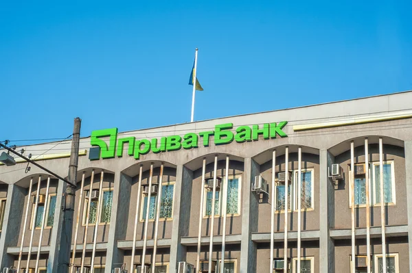 Privatbank