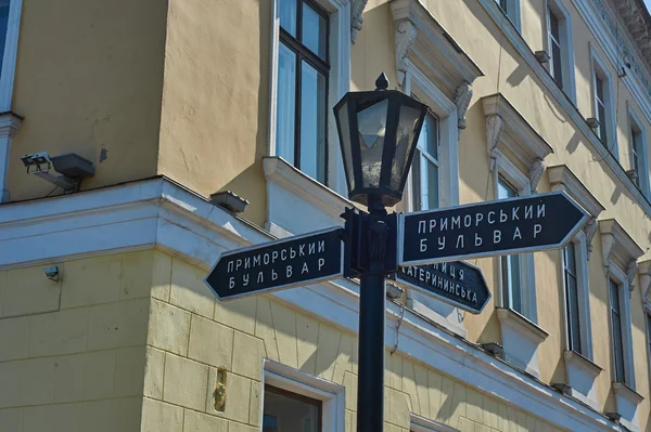 Straßenschild. odessa, ukraine — Stockfoto