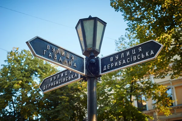 Sokak tabelası. Odessa, Ukrayna