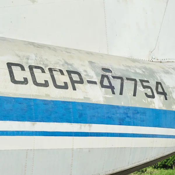 Fuselagem de velhos aviões soviéticos de passageiros — Fotografia de Stock