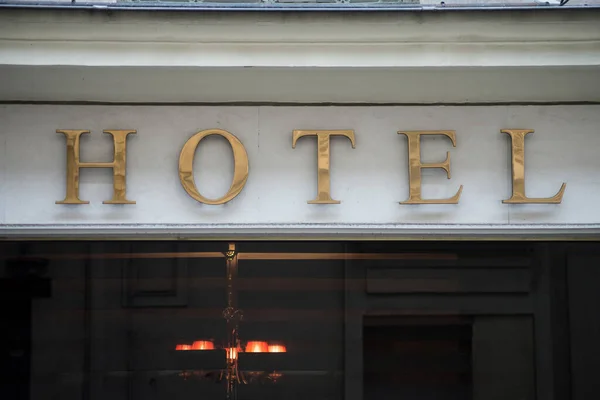通りの建物のファサードに黄金の高級ホテルの看板の閉鎖 — ストック写真