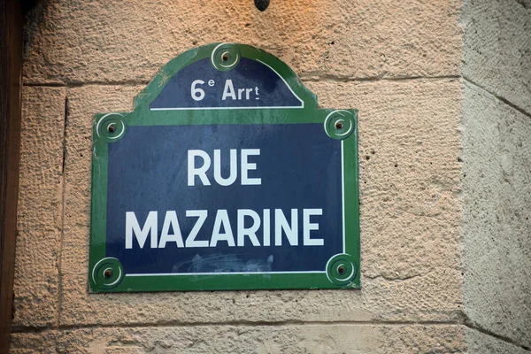 用巴黎复古板把马扎林街封锁在街上用石块砸死的建筑物上 — 图库照片