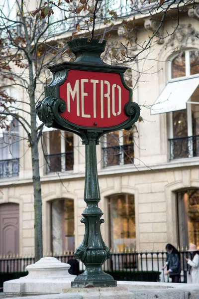 Parigi Francia Ottobre 2020 Primo Piano Del Famoso Cartello Metropolitano — Foto Stock